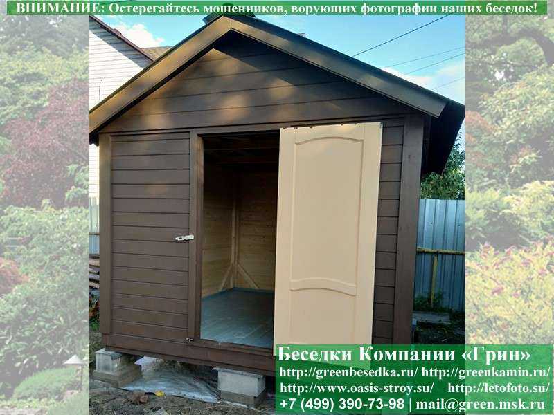 Хозблок, Сарай, Кладовка Для Дачи, Дома 3х3 - Фото № 7