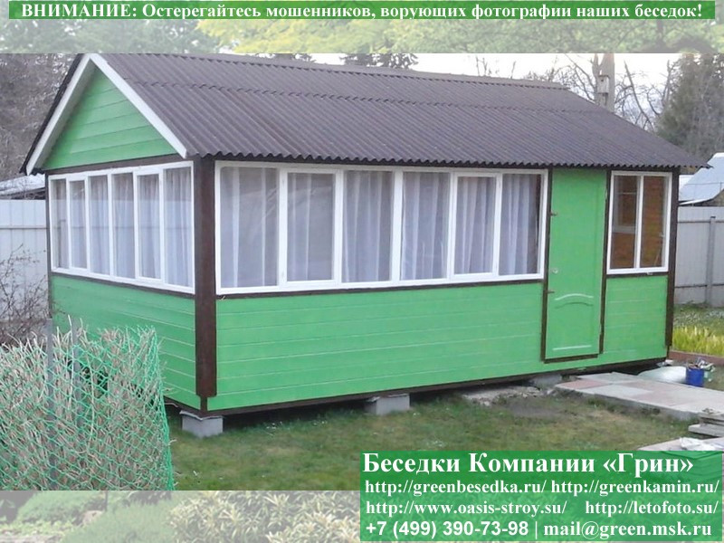 Закрытая Застекленная Беседка Для Дачи 4x6 - Фото № 3 Закрытая Застекленная Беседка Для Дачи 4x6 - Фото № 3