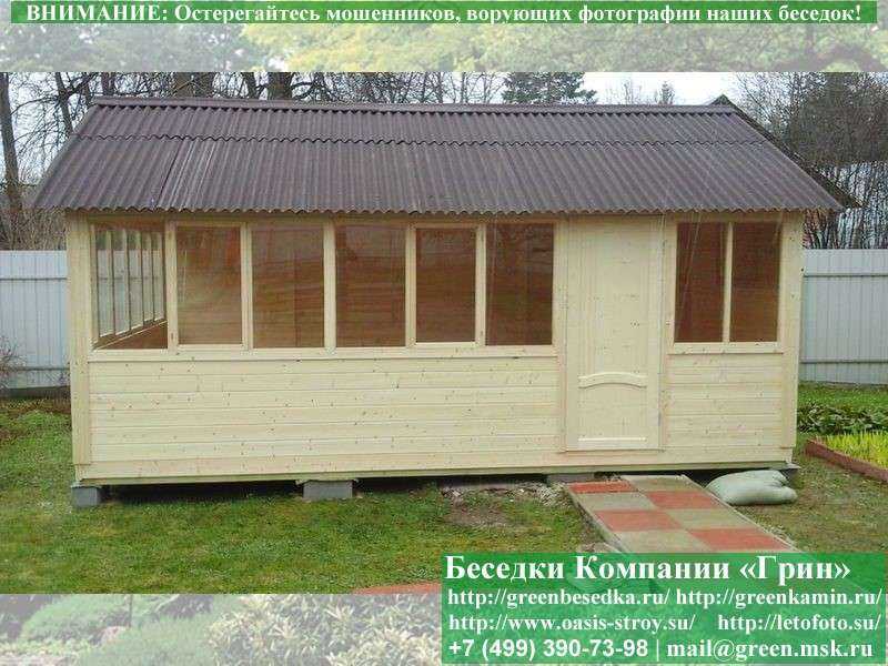 Закрытая Застекленная Беседка Для Дачи 4x6 - Фото № 5