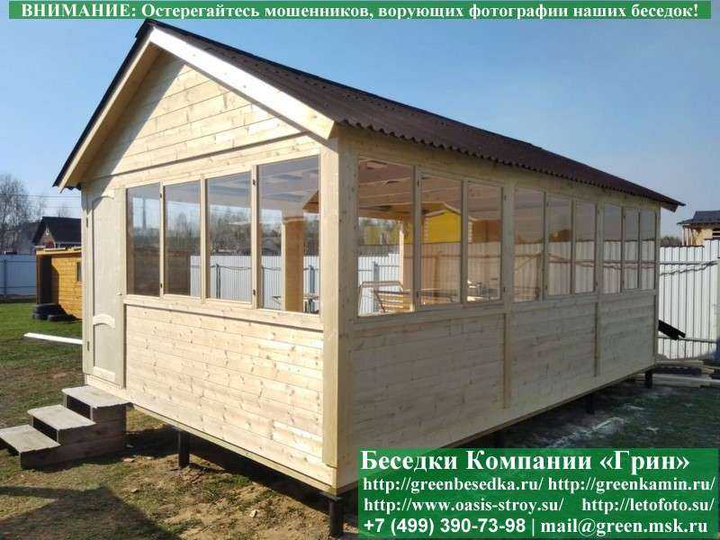 Закрытая Застекленная Беседка Для Дачи 4x6 - Фото № 7