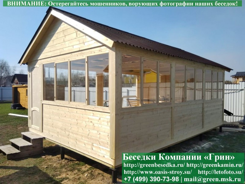 Закрытая Застекленная Беседка Для Дачи 4x6 - Фото № 7 Закрытая Застекленная Беседка Для Дачи 4x6 - Фото № 7
