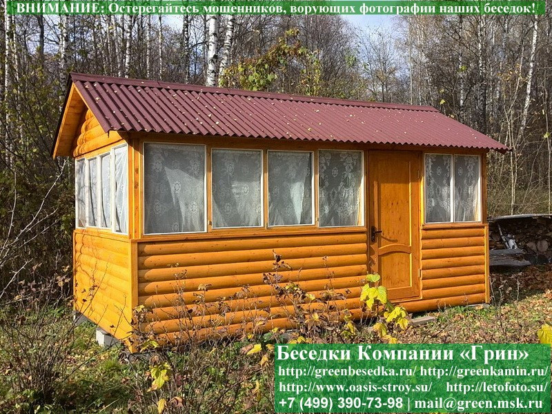 Закрытая Застекленная Беседка Из Блокхауса 3х5 - Фото № 12 Закрытая Застекленная Беседка Из Блокхауса 3х5 - Фото № 12