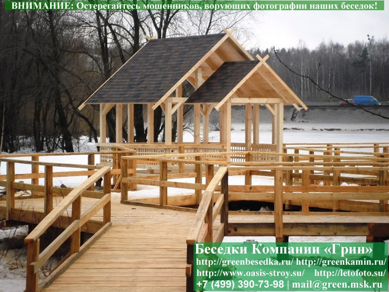 Двойная Беседка Для Парка Отдыха, Дачи 4х4 - Фото № 2 Двойная Беседка Для Парка Отдыха, Дачи 4х4 - Фото № 2
