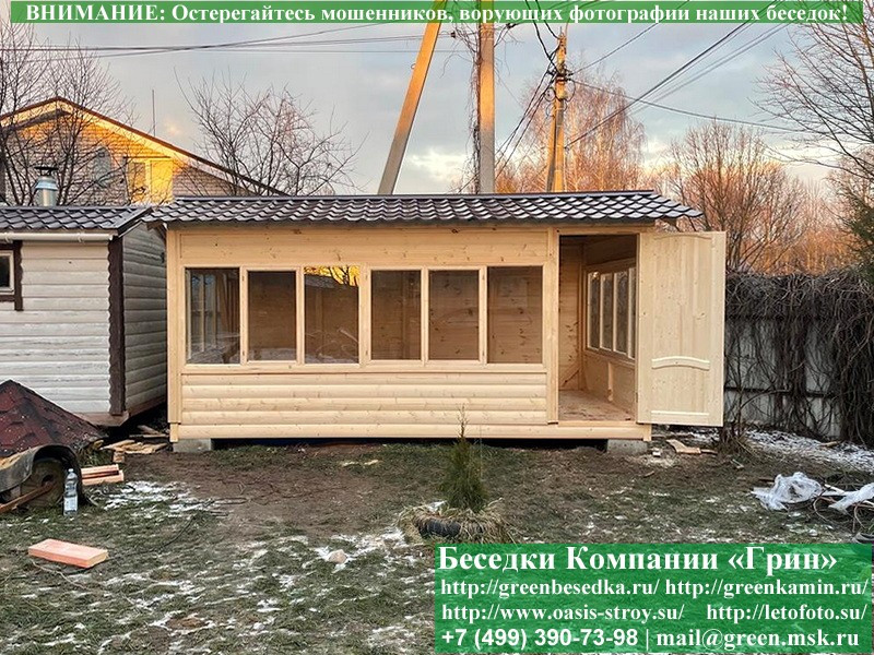 Закрытая Застекленная Беседка Из Блокхауса 3х5 - Фото № 11 Закрытая Застекленная Беседка Из Блокхауса 3х5 - Фото № 11