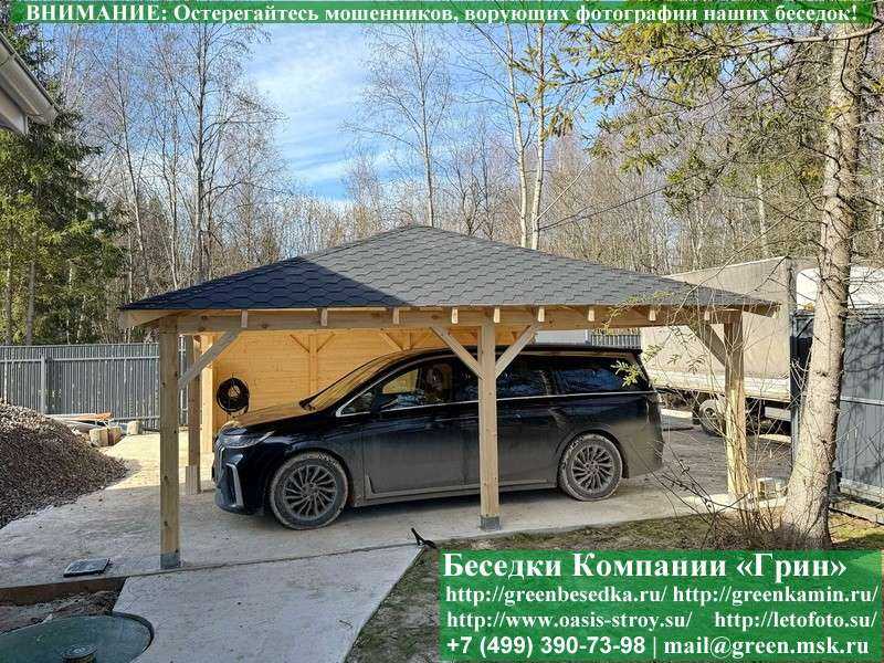 Деревянный Четырехскатный Навес Для Машин, Авто 6х8 - Фото № 2