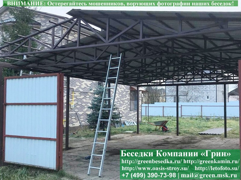 Навес Из Металла Для Дачи, Загородного Дома 8х10 - Фото № 4