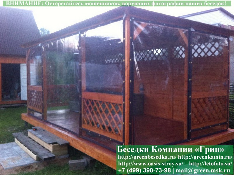 Мягкие Гибкие Окна ПВХ Для Беседки, Летней Кухни - Фото № 3