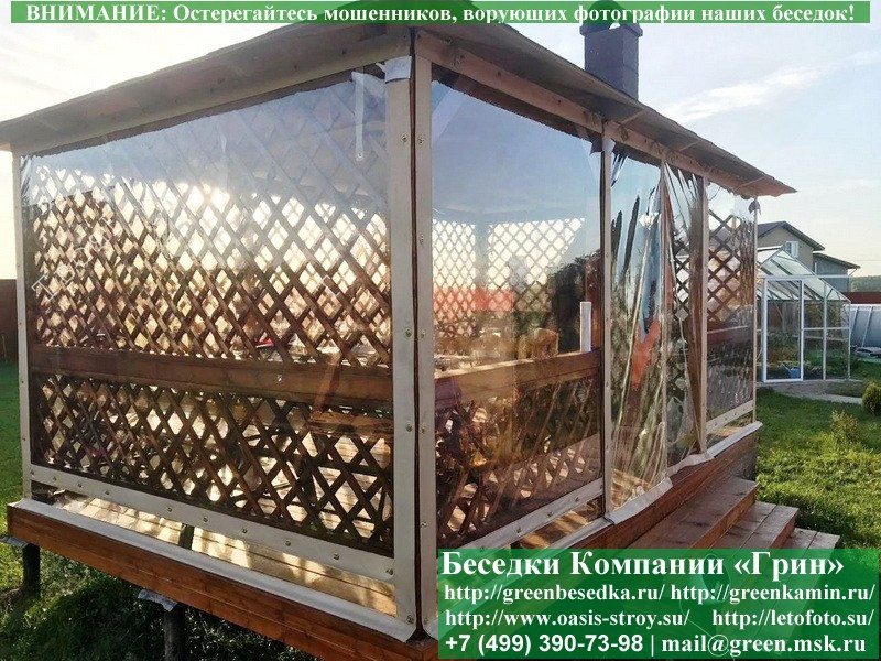 Мягкие Гибкие Окна ПВХ Для Беседки, Летней Кухни - Фото № 4