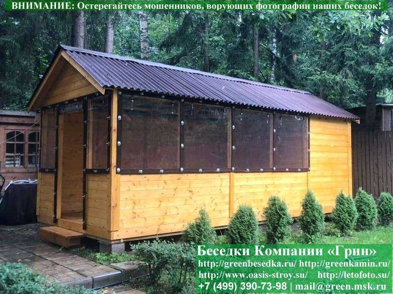 Мягкие Гибкие Окна ПВХ Для Беседки, Летней Кухни - Фото № 5