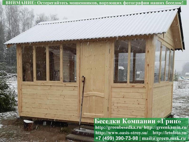 Покраска, Обработка Беседок, Бытовок, Хозблоков - Фото № 4 Покраска, Обработка Беседок, Бытовок, Хозблоков - Фото № 4