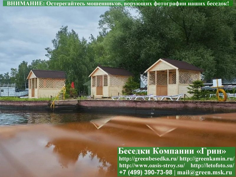 Деревянная Садовая Беседка Для Дачи 'Домик 3х3' - Фото № 20 Деревянная Садовая Беседка Для Дачи 'Домик 3х3' - Фото № 20