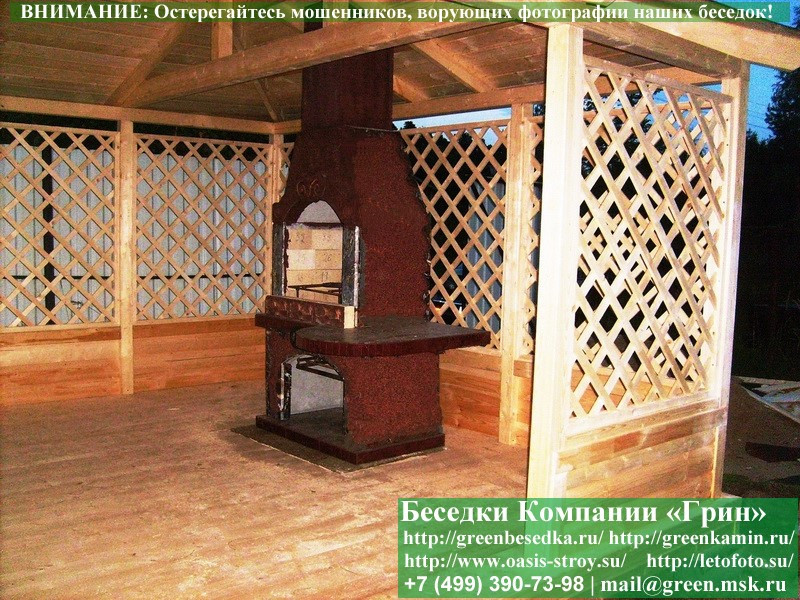 Японская, Китайская Беседка 4х5. Вариант № 1 - Фото № 12