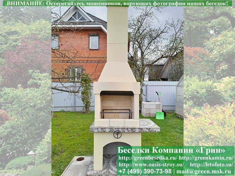 Готовая Печь-Барбекю Из Кирпича Для Гриль-Беседки № 1 - Фото № 10