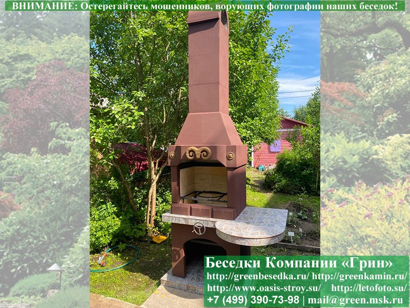 Готовая Печь-Барбекю Из Кирпича Для Гриль-Беседки № 2 - Фото № 7 Готовая Печь-Барбекю Из Кирпича Для Гриль-Беседки № 2 - Фото № 7