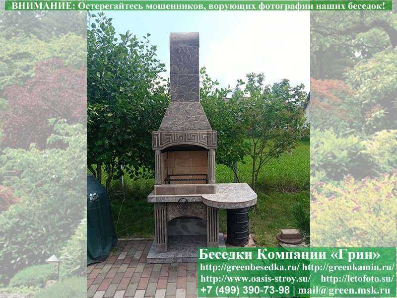Готовая Печь-Барбекю Из Кирпича Для Гриль-Беседки № 5А - Фото № 14
