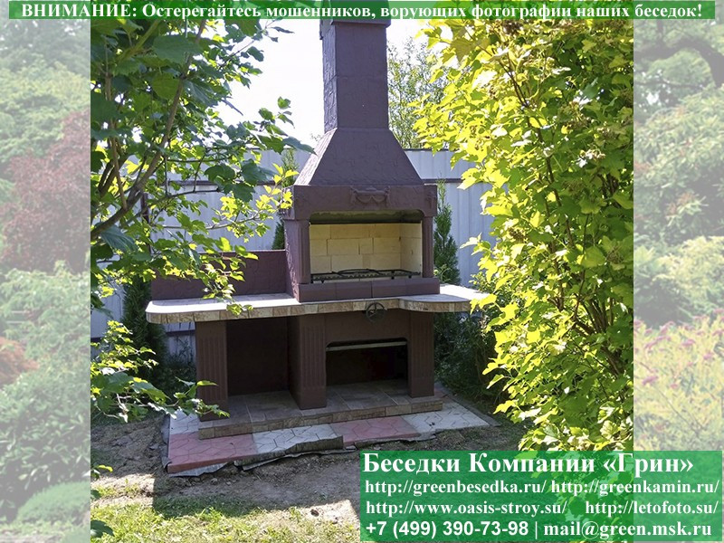 Готовая Печь-Барбекю Из Кирпича Для Гриль-Беседки № 14 - Фото № 2 Готовая Печь-Барбекю Из Кирпича Для Гриль-Беседки № 14 - Фото № 2