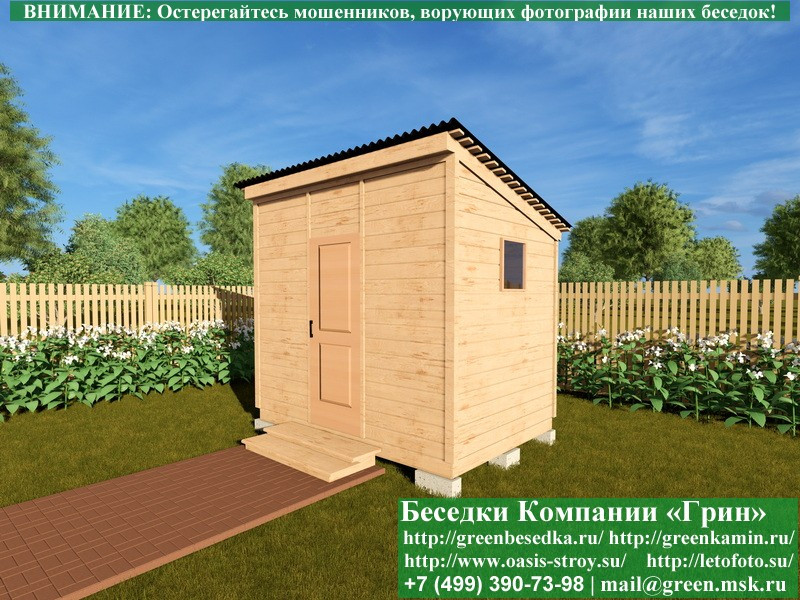 Хозблок-Душевая-Кладовка-Туалет Для Дачи, Дома 2х3 - Фото № 2 Хозблок-Душевая-Кладовка-Туалет Для Дачи, Дома 2х3 - Фото № 2