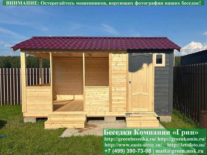 Садовая Беседка Для Дачи 'Домик С Хозблоком 3х5' - Фото № 2