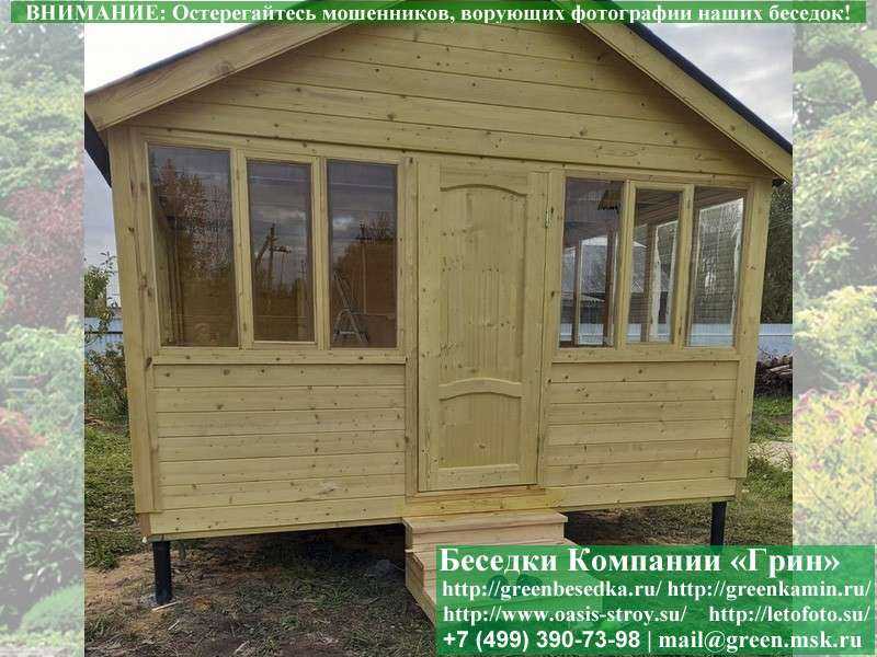 Закрытая Застекленная Беседка Для Дачи 4х4 - Фото № 10