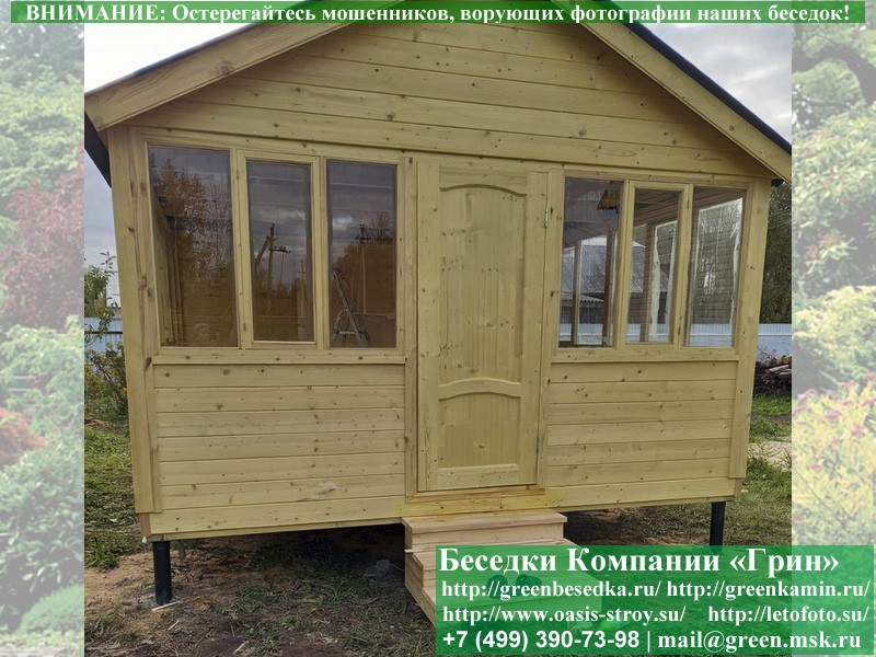 Закрытая Застекленная Беседка Для Дачи 4х4 - Фото № 10 Закрытая Застекленная Беседка Для Дачи 4х4 - Фото № 10