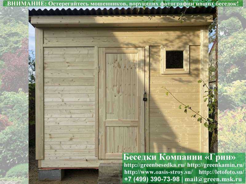 Хозблок, Сарай, Кладовка Для Дачи, Дома 3х3 - Фото № 4