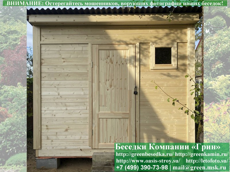 Хозблок, Сарай, Кладовка Для Дачи, Дома 3х3 - Фото № 4 Хозблок, Сарай, Кладовка Для Дачи, Дома 3х3 - Фото № 4