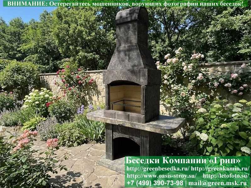 Готовая Печь-Барбекю Из Кирпича Для Гриль-Беседки № 5А - Фото № 3