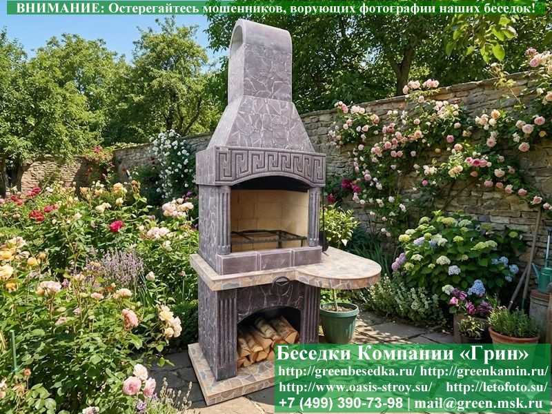 Готовая Печь-Барбекю Из Кирпича Для Гриль-Беседки № 5А - Фото № 1 Готовая Печь-Барбекю Из Кирпича Для Гриль-Беседки № 5А - Фото № 1