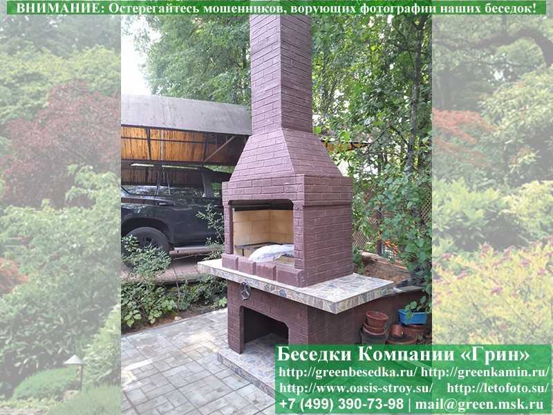 Готовая Печь-Барбекю Из Кирпича Для Гриль-Беседки № 12 - Фото № 4 Готовая Печь-Барбекю Из Кирпича Для Гриль-Беседки № 12 - Фото № 4