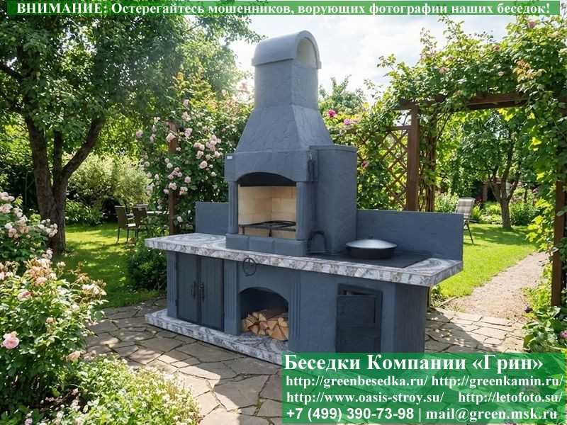 Готовая Печь-Барбекю С Грилем Из Кирпича Для Беседки № 13 - Фото № 8 Готовая Печь-Барбекю С Грилем Из Кирпича Для Беседки № 13 - Фото № 8