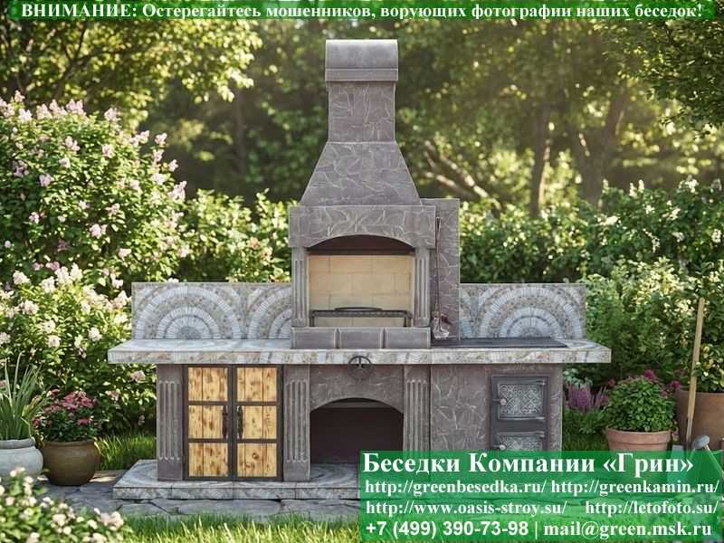 Готовая Печь-Барбекю С Грилем Из Кирпича Для Беседки № 13 - Фото № 6