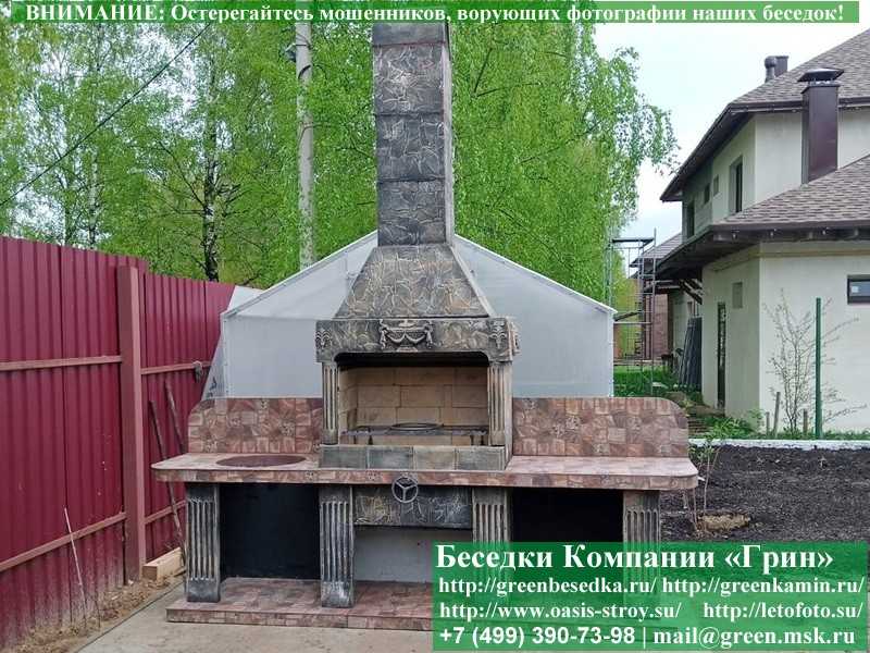 Готовая Печь-Барбекю Из Кирпича Для Гриль-Беседки № 16 - Фото № 19 Готовая Печь-Барбекю Из Кирпича Для Гриль-Беседки № 16 - Фото № 19