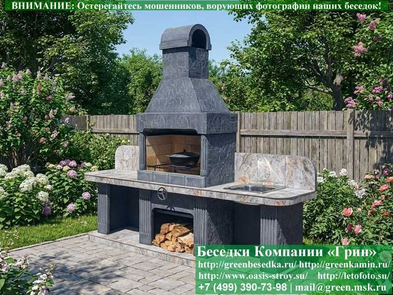 Готовая Печь-Барбекю Из Кирпича Для Гриль-Беседки № 16 - Фото № 10 Готовая Печь-Барбекю Из Кирпича Для Гриль-Беседки № 16 - Фото № 10