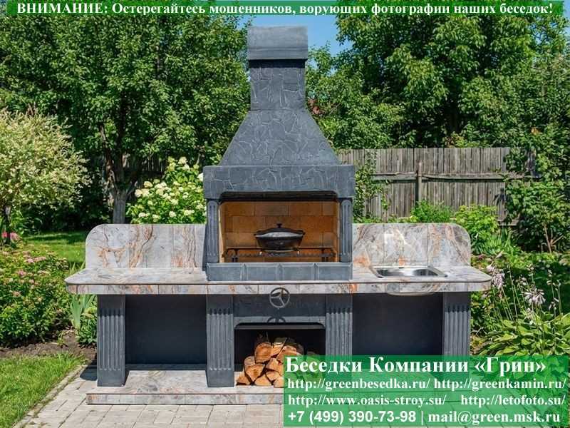 Готовая Печь-Барбекю Из Кирпича Для Гриль-Беседки № 16 - Фото № 1 Готовая Печь-Барбекю Из Кирпича Для Гриль-Беседки № 16 - Фото № 1