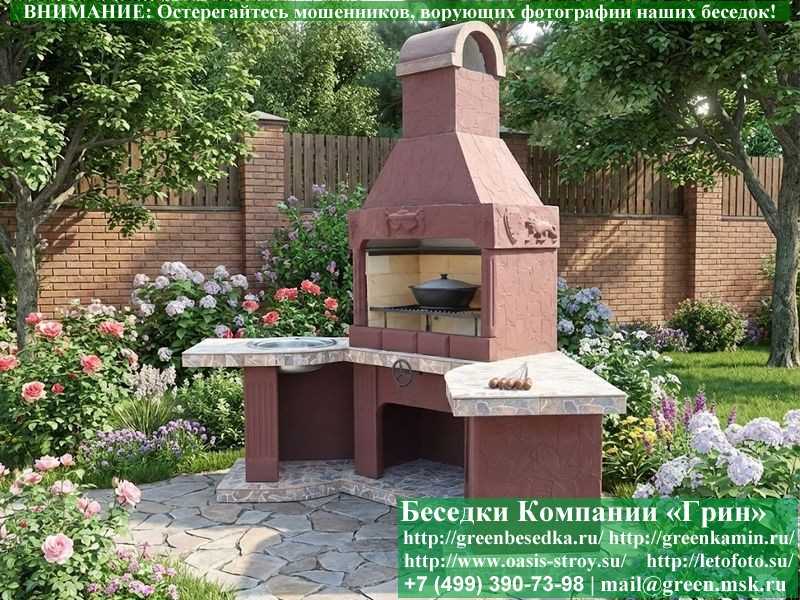 Угловая Печь-Барбекю Из Кирпича Для Гриль-Беседки № 18 - Фото № 3 Угловая Печь-Барбекю Из Кирпича Для Гриль-Беседки № 18 - Фото № 3