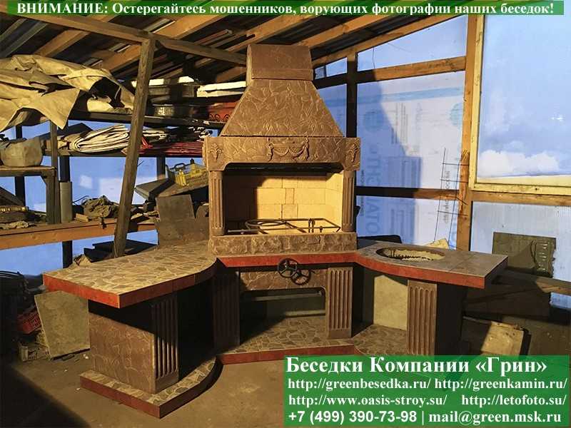 Угловая Печь-Барбекю Из Кирпича Для Гриль-Беседки № 18 - Фото № 2 Угловая Печь-Барбекю Из Кирпича Для Гриль-Беседки № 18 - Фото № 2