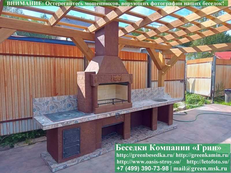 Готовая Печь Гриль-Барбекю Для Беседки № 22 - Фото № 10