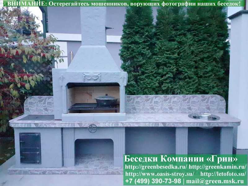 Готовая Печь Гриль-Барбекю Для Беседки № 22 - Фото № 15 Готовая Печь Гриль-Барбекю Для Беседки № 22 - Фото № 15