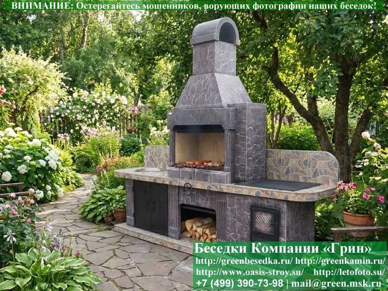 Готовая Печь Гриль-Барбекю Для Беседки № 22 - Фото № 9