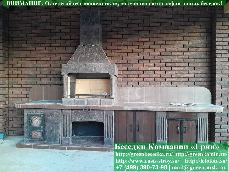 Готовая Печь Гриль-Барбекю Для Беседки № 22 - Фото № 22 Готовая Печь Гриль-Барбекю Для Беседки № 22 - Фото № 22
