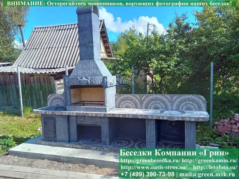 Готовая Печь Гриль-Барбекю Для Беседки № 22 - Фото № 11