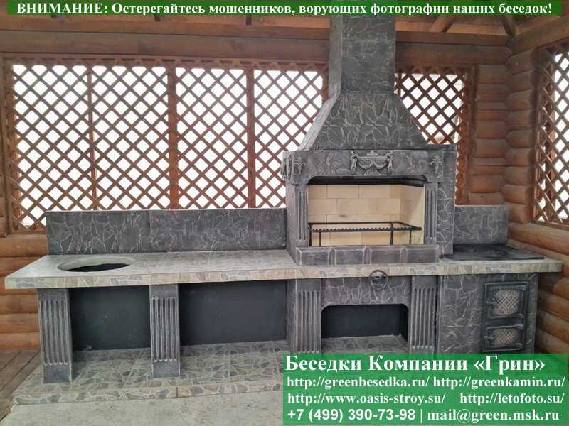 Готовая Печь Гриль-Барбекю Для Беседки № 22 - Фото № 6 Готовая Печь Гриль-Барбекю Для Беседки № 22 - Фото № 6