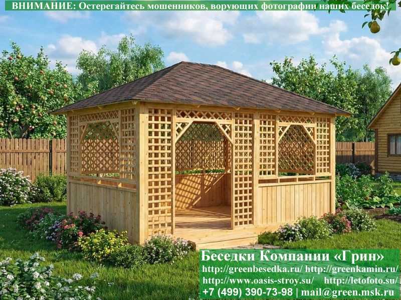Деревянная Беседка Для Дачи, Сада 'Шекспир 4х5' - Фото № 1 Деревянная Беседка Для Дачи, Сада 'Шекспир 4х5' - Фото № 1
