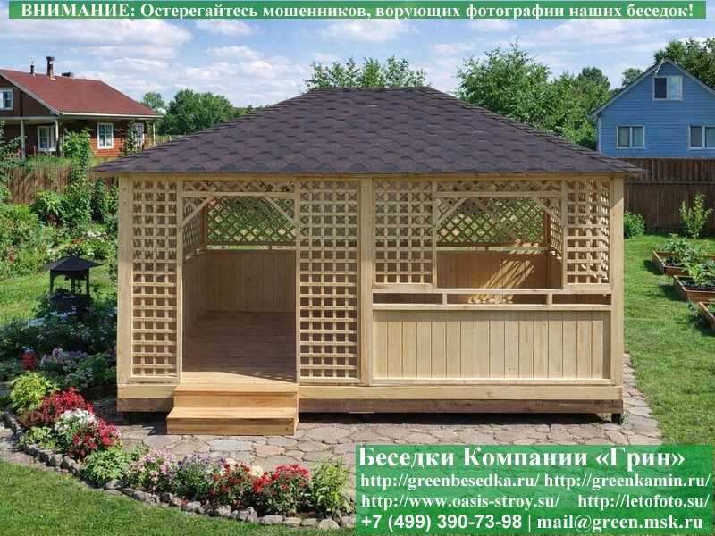 Деревянная Беседка Для Дачи, Сада 'Шекспир 4х5' - Фото № 2