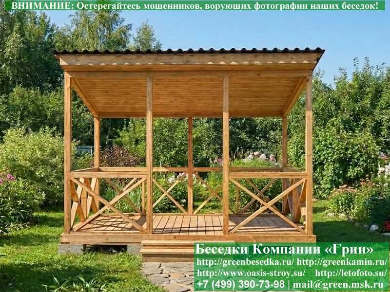 Односкатная Беседка Для Дачи С Крестами 3х4 - Фото № 2