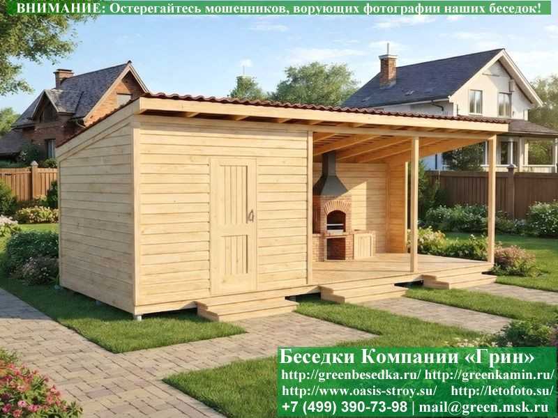 Беседка Для Дачи В Современном Стиле 'Лофт' 3х7 - Фото № 7 Беседка Для Дачи В Современном Стиле 'Лофт' 3х7 - Фото № 7