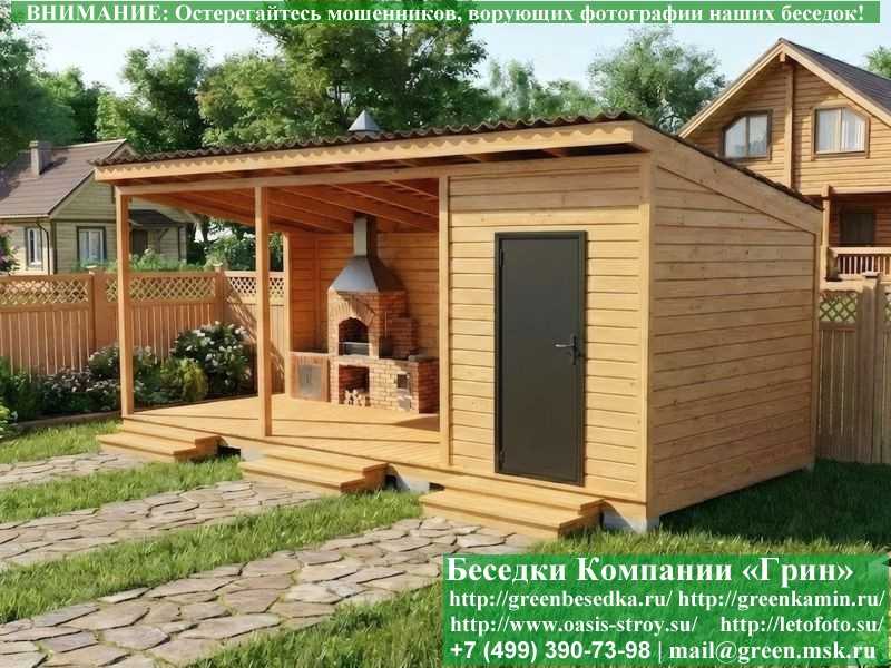 Беседка Для Дачи В Современном Стиле 'Лофт' 3х7 - Фото № 6 Беседка Для Дачи В Современном Стиле 'Лофт' 3х7 - Фото № 6