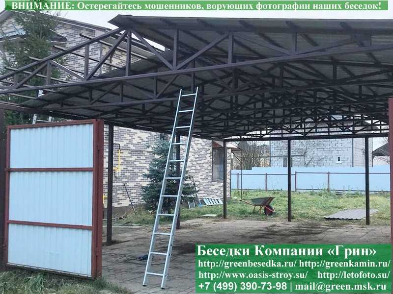 Металлический Навес Для Машины, Дачи, Дома - Фото № 6 Металлический Навес Для Машины, Дачи, Дома - Фото № 6