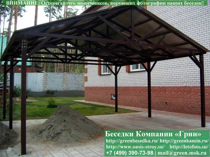 Металлический Навес Для Машины, Дачи, Дома - Фото № 2