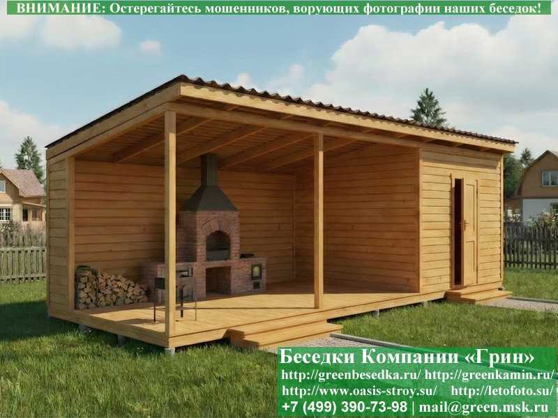 Беседка Для Дачи В Современном Стиле 'Лофт' 3х7 - Фото № 1 Беседка Для Дачи В Современном Стиле 'Лофт' 3х7 - Фото № 1